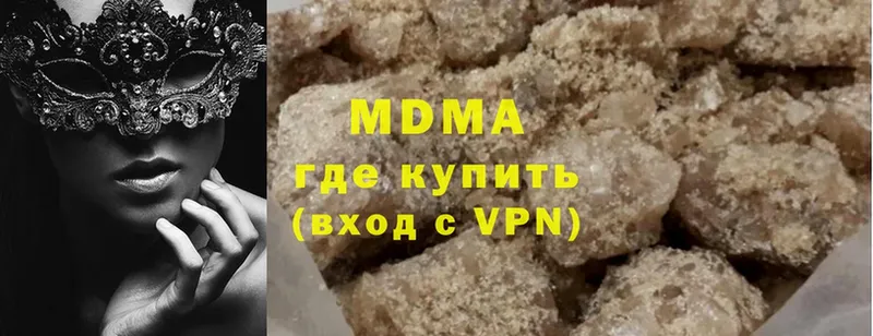 МДМА crystal  Серпухов 