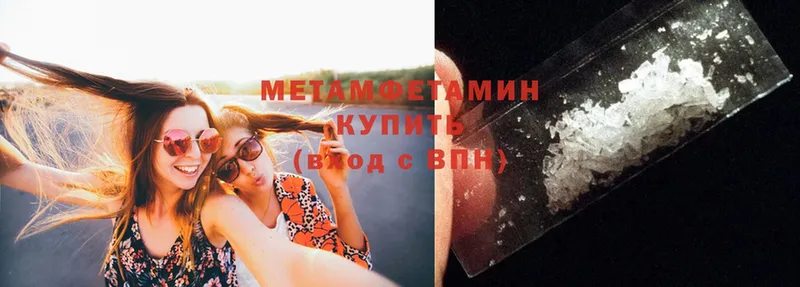 кракен рабочий сайт  Серпухов  Первитин Methamphetamine 